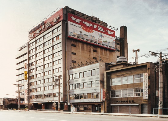 Saginomiya-building